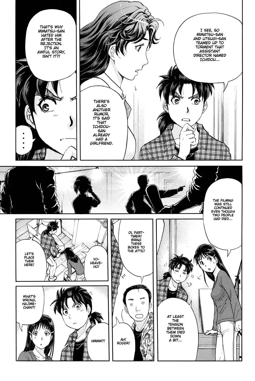 Kindaichi Shounen no Jikenbo R Chapter 84 12